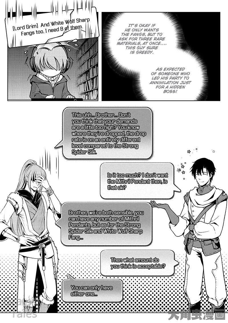 The King's Avatar Chapter 11.2 12